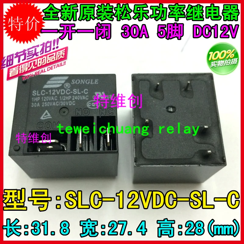 10PCS/LOT Relay T91 SLC-12VDC-SL-C 12V 5-pin 30A 250V | Обустройство дома