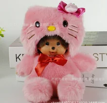Monchichi constelación de peluche 20 cm juguetes de peluche muñeca bolsa colgante encanto coche kiki de juguete para niños embroma el regalo monkiki monchhichi m188a
