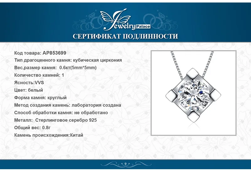 AP853699-XQ-RUS_07