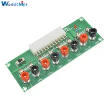 XH-M229 24 PIN Настольный компьютер шасси Питание блок питания ATX передаточная плата Мощность снимать доска Мощность Выход клеммный модуль