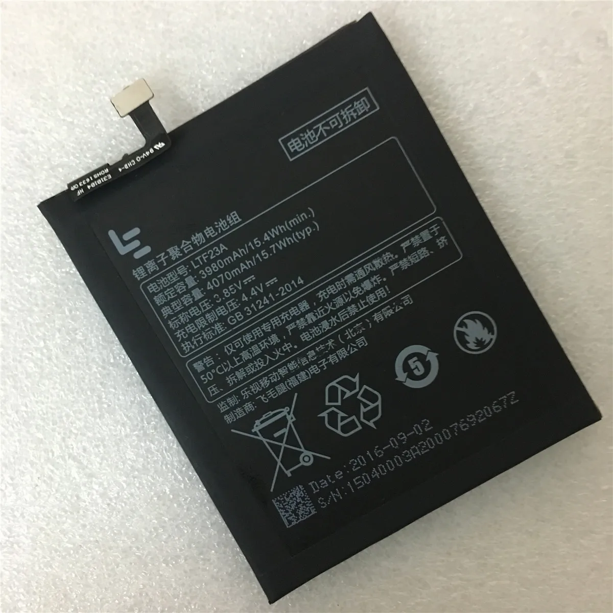 Аккумулятор LTF23A 4070 мАч для LeEco Le Pro 3X720X722X728 батареи мобильного телефона+ Бесплатные инструменты