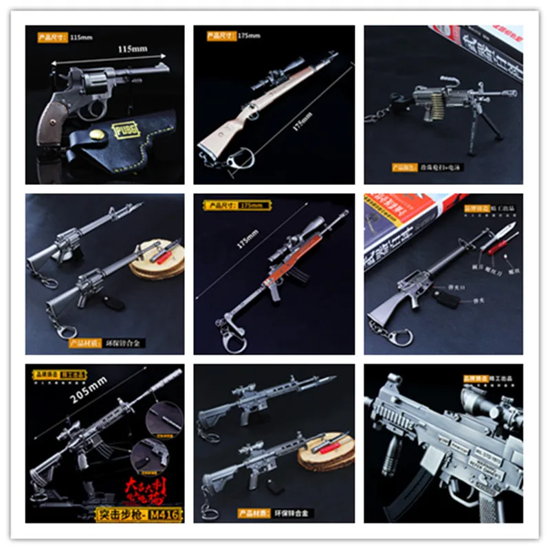 

PUBG High Quality Playerunknown's Battlegrounds 3D Keychain AWM UMP9 VSS M416 Cool Exquisite Keyring As Real Pendant Big Gun