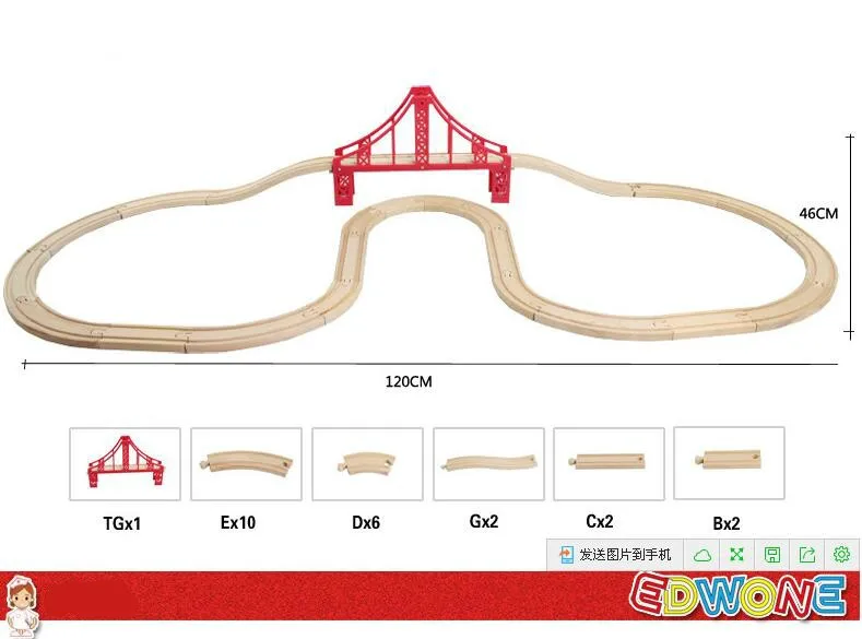 EDWONE один набор собранная развивающая игрушка для трека Бука Деревянный поезд слот железнодорожные аксессуары оригинальная игрушка Дети подходят поезда Томас
