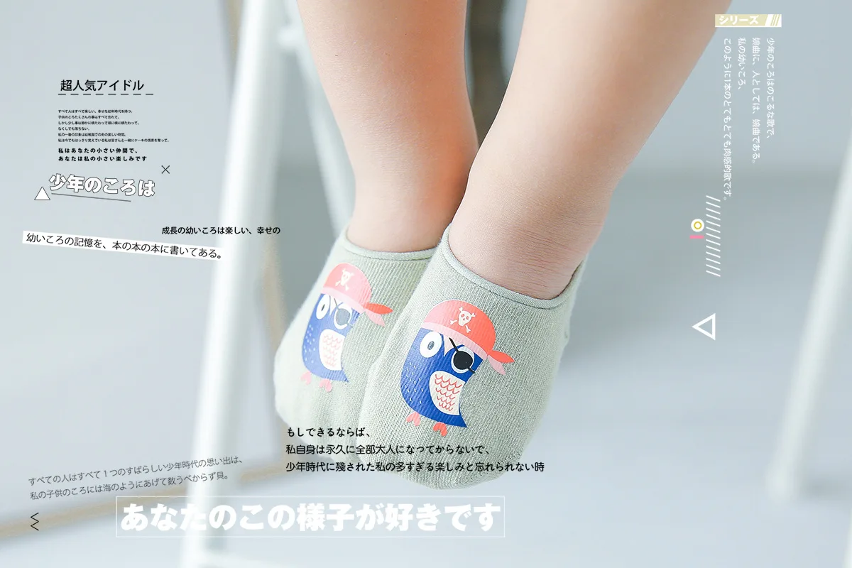 Детские носки на весну-лето, 5 пар/уп. модные удобные хлопковые носки-тапочки в морском стиле с принтом для детей 1-10 лет