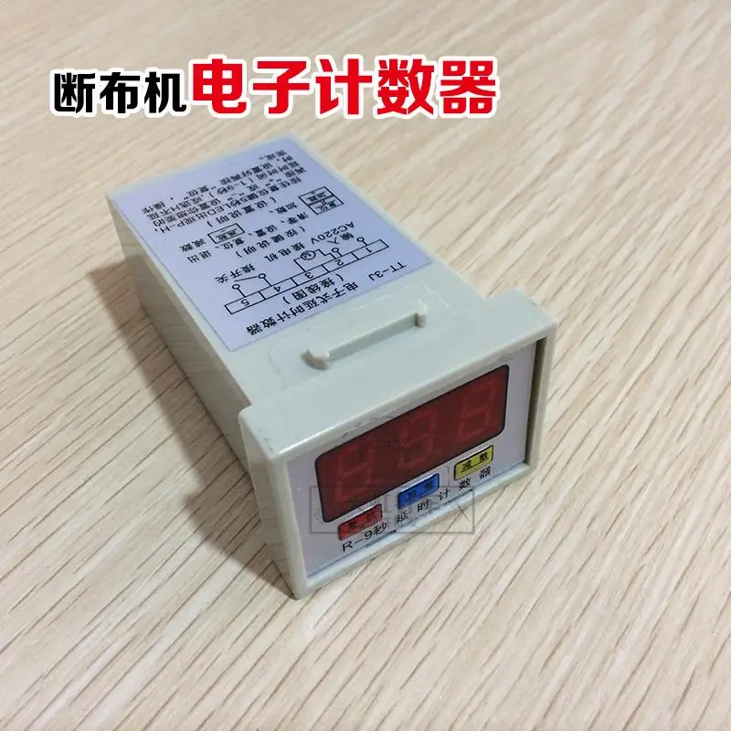 

Breaking Machine Electronic Counter Cutting Machine Display Electronic Display Screen Broken Yang R-9 Seconds Delay Counter