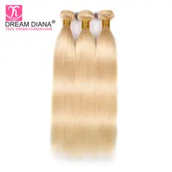 Dream Diana Blond 613 малазийские волосы светлые прямые волосы шт. 10 "-26" От 3 до 5 лет Long Life 100% натуральные волосы 613 Бесплатная доставка