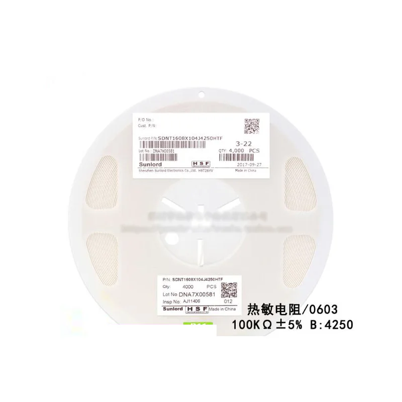 SDNT1608X104J4250HTF