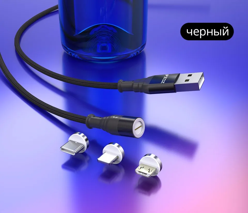 PZOZ Micro USB Магнитный кабель Тип C магнит Быстрая зарядка зарядное устройство Microusb USB C Тип c для iPhone X Xs кабели для мобильных телефонов данных