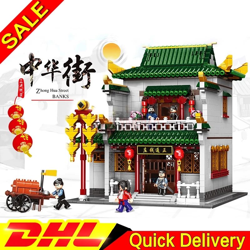 XINGBAO 01023 китайский стиль здание старый банк набор colleeleingsctable подарок строительные