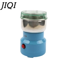 JIQI мини-Электрический кофемолка из нержавеющей стали китайские травы медицины зерна дробилка Измельчения специй порошок 100 г ЕС