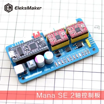 

laser engraving machine micro 2 axis stepper motor drive control board