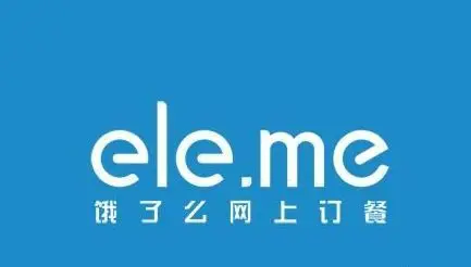 『开源』#饿了么&美团外卖#一键领取手气最佳红包