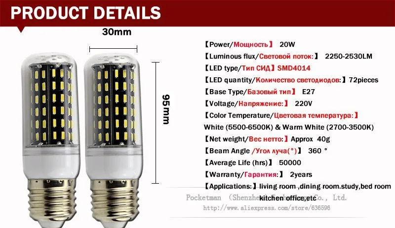 E27 E14 SMD 4014 светодиодный Кукуруза лампы 220 V 36 56 72 96 138 светодиодный s Замена лампы накаливания 40 Вт 60 Вт 80 Вт 100 Вт 120 Вт лампада светодиодные лампочки