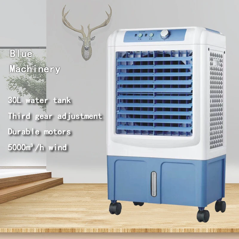 Mobile evaporative industrial cold fan household cold fan High winds water-cooled air-conditioning fan electric fan - Цвет: Blue Machinery