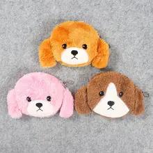 Плюшевый Кошелек для маленькой девочки 10 см