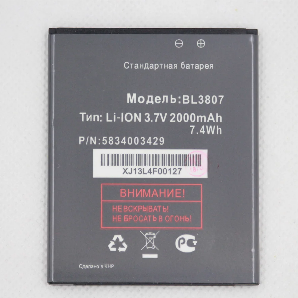 10 шт./лот BL3807 литий ионный аккумулятор для телефона Fly IQ454 IQ 454 BL 3807 2000 мАч