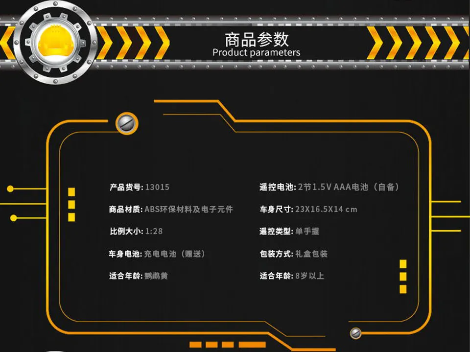 790-详情-1_16