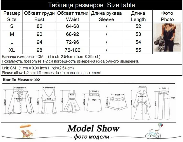 2019 г. летние пикантные кружевные Майки женские модные топы однотонные