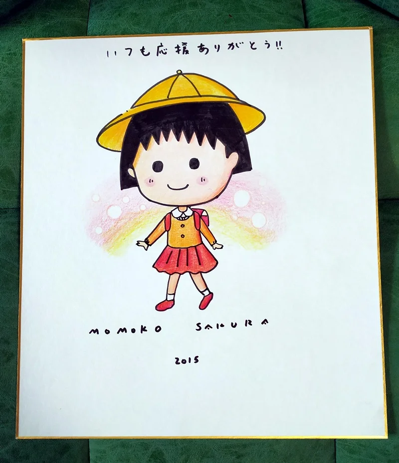 

hand drawn Chi-bi Maruko autographed Shikishi card Art Board 022019003