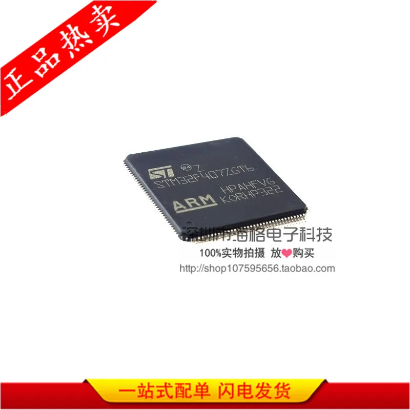 

New original LQFP STM32F407ZGT6 microcontroller embedded microcontroller