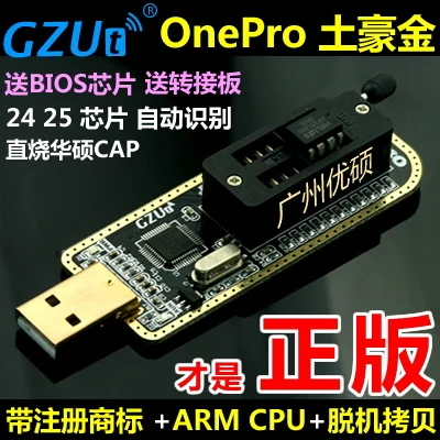 Программатор Earthhall Gold 2018 + USB Плата подключения маршрутизация ЖК BIOS SPI Flash 24 25
