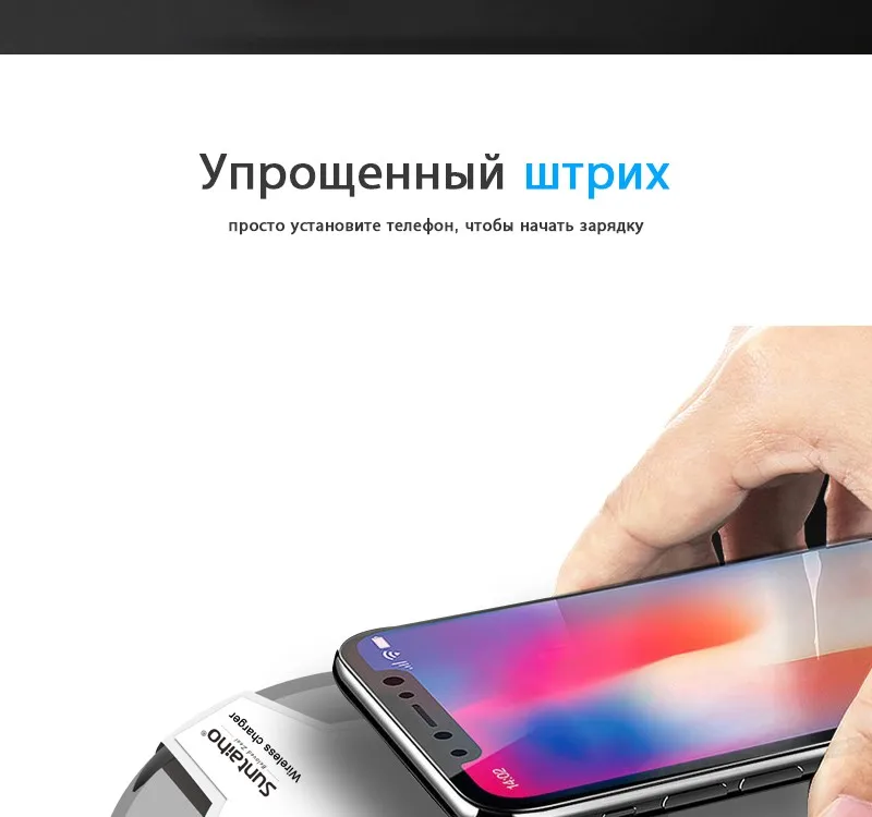 Qi Беспроводной Зарядное устройство для телефона для samsung Galaxy S8 s9 Plus безпроводная зарядка Suntaiho Мода зарядки док колыбели Зарядное устройство для iphone XS MAX XR 8 плюс телефон беспроводная зарядка