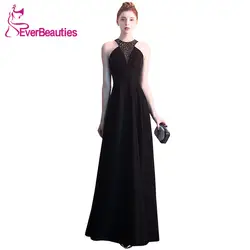 Черный Вечерние платья Длинные 2019 блёстки торжественное платье для женщин элегантное женское платье De Soiree вечернее для Abendkleider