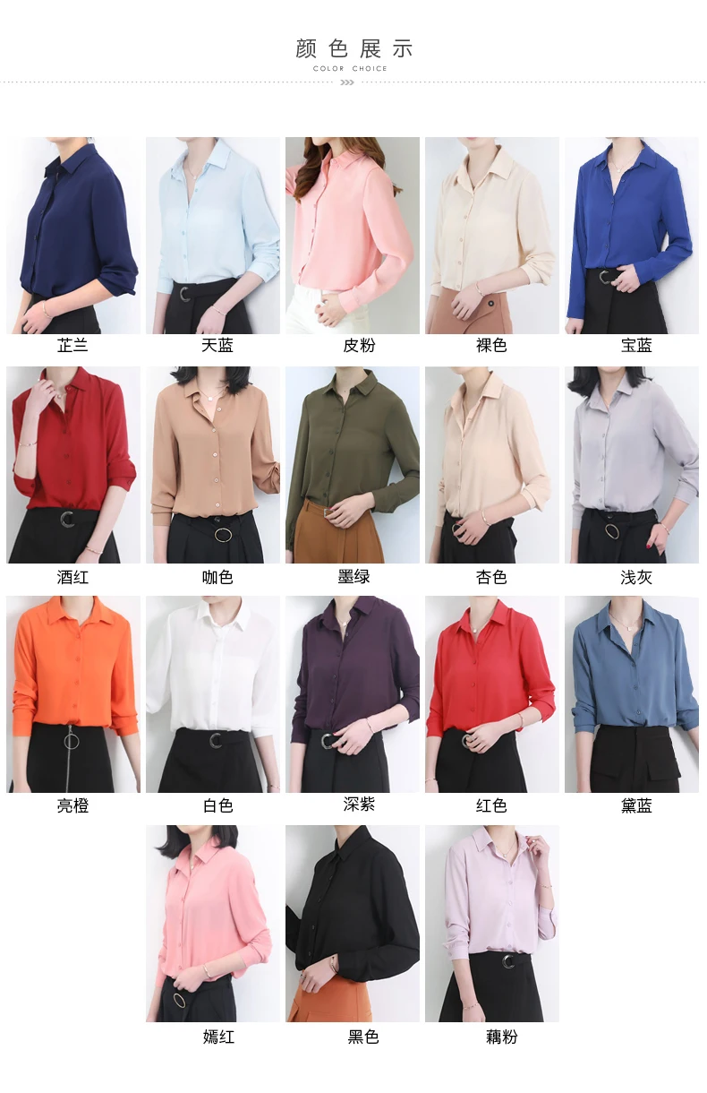 Размера плюс блузки Для женщин ; сезон весна; Новинка; модные брендовые шифоновые блузки, одноцветные, Цвета Блузка с длинными рукавами рубашки женские топы Blusas