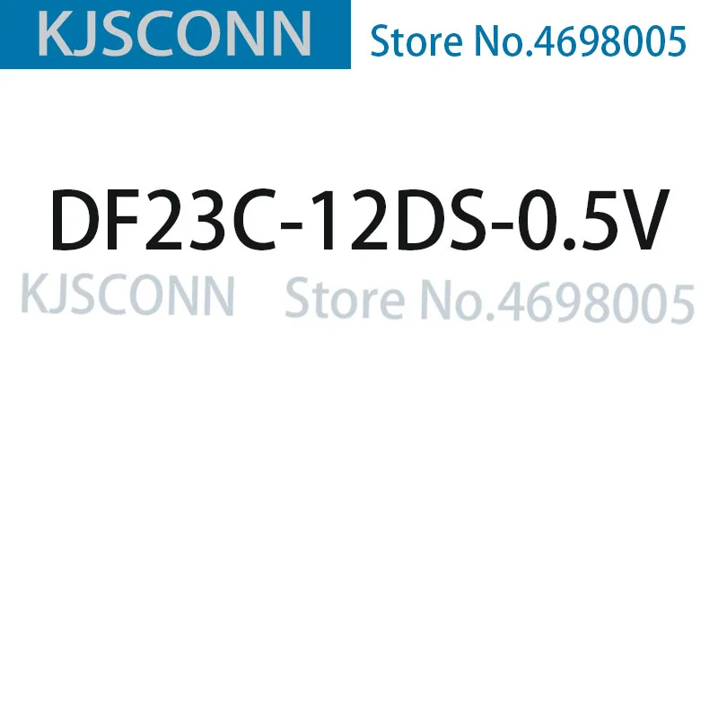 DF23C-12DS-0.5V