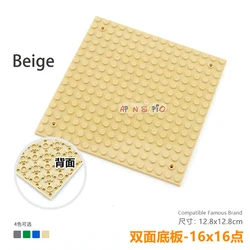 DIY Blocks Building Bricks Baseplates - 16x16 Dots Educational Construction Toys (Beige)