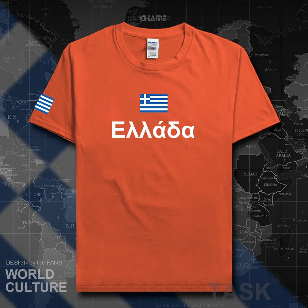 HNat_Greece01_T01ORANGE