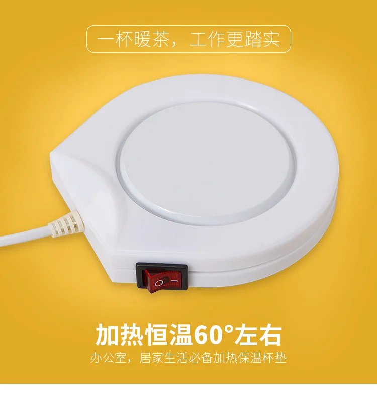 Горячая Coaster чашка с USB нагревательная кофейная колба для подогрева чая коврик высокое качество постоянное нагревание Температуры Плиты горячего молока нагреватель