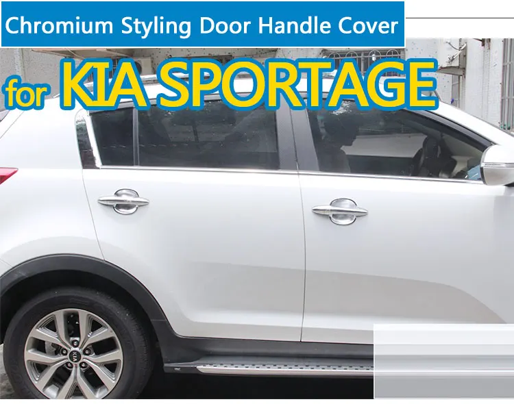 Хромированные покрытия для дверных ручек KIA Sportage обшивка 4 дверей 2010 2011 2012 2013 2014 2015