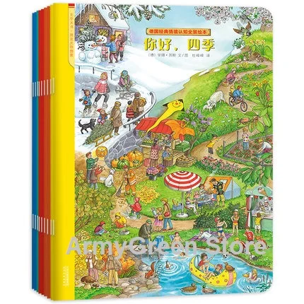 Книга китайская с 9 книгами Германия винель Буш без слов цветная картина