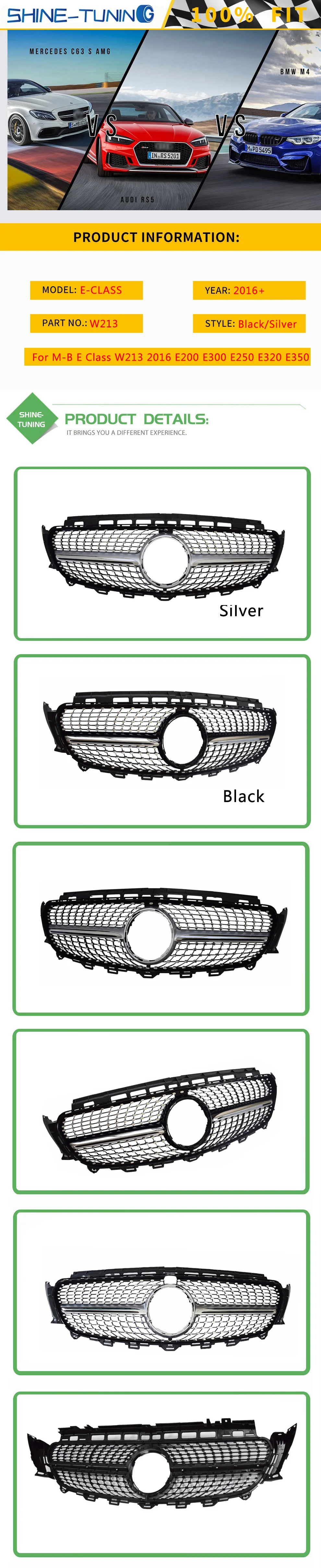 Бриллиантовая решетка подходит для E класса W213 E63 amg гриль E180 E200L E260 E300L-18 без эмблемы
