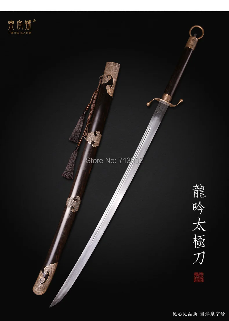 Ручная работа WUSHU Broadsword DA DAO* меч для китайского кунг-фу складное стальное лезвие меч-дракон