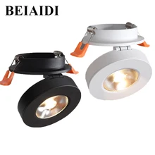 BEIAIDI ультратонкий Встраиваемый светодиодный потолочный светильник 360+ 90 градусов вращающийся круглый потолочный светильник для домашнего магазина выставочный Декор