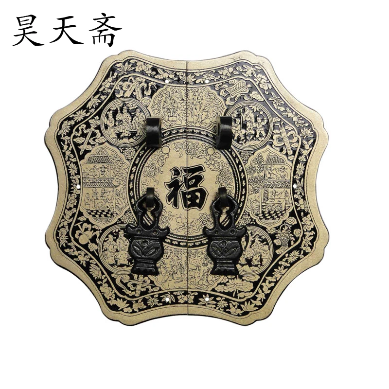 

[Haotian Вегетарианская] антикварная мебельная медная фурнитура Ming and Qing дверная ручка 14 см Добро пожаловать в Fu HTB-143