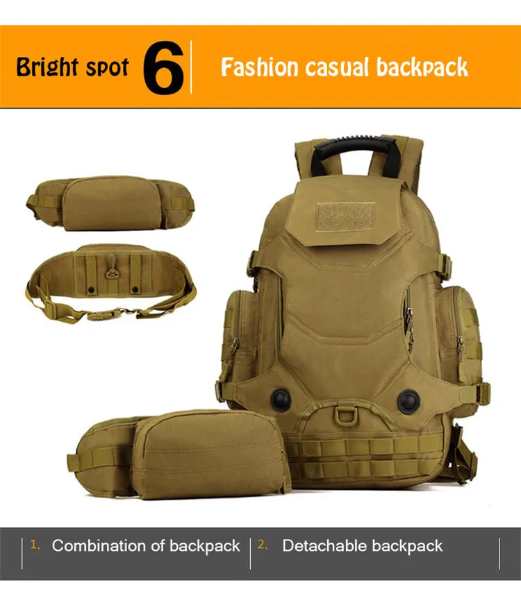 Тактика фаната военного камуфляжного рюкзака Рюкзак 40 литров Многофункциональный из трех рюкзаков с комбинированным