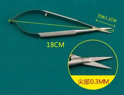 Офтальмологические микроскопические ножницы для роговицы с круглой ручкой, два предмета, сшивание, открытые глаза, двойные ножницы для век - Цвет: Цвет: желтый