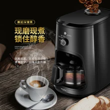 WCF-CM062D American coffee machine home automatic small freshly cooked beans