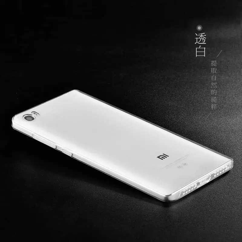 Новинка,, для Xiaomi Mi5 Mi 5, ультра тонкие, мягкие, TPU, прозрачные, Prime Чехлы, задняя крышка, силикон, для мобильного телефона - Цвет: 1