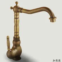 Бесплатная доставка Старинной Кухне Кран или Античная ванной бассейна раковина кран с Роскошь Одной ручкой античная воды смесителя