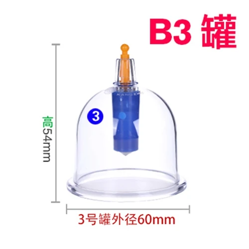 Kangzhu Банки для вакуумного массажа, мульти размер, массажные Баночки, домашнее устройство, вакуумные баночки с присоской - Цвет: B3