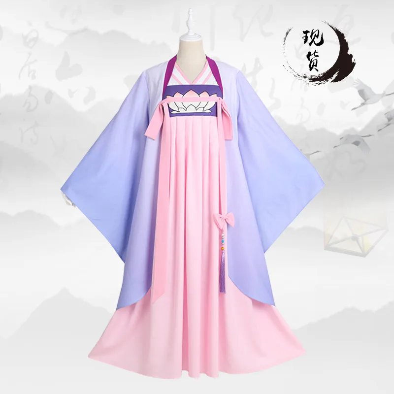 Женский костюм для косплея из аниме МО дао ЦЗУ Ши Цзян янли мастер дьявольского