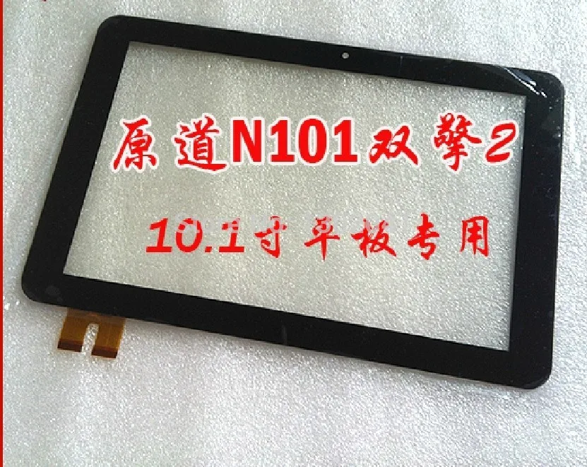 

10.1''Touch Screen touch panel Screen Digitizer Glass Replacement for BMORN K12 Quad Core Window N101 MT10104-V2D 263*171