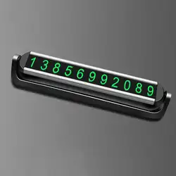 Портативный ABS автомобильный парковочный номер карты скрытый номер пластина временные автомобильные наклейки и наклейки мини Сверхлегкий