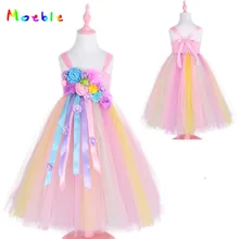 Радуга Единорог Платье принцессы Цветочное платье-пачка для девочек элегантные свадебные платья для дня рождения, Хэллоуина Праздничное платье Longo