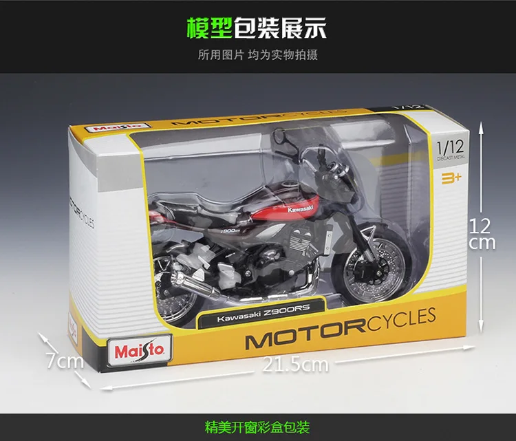 Модель мотоцикла MAISTO в масштабе 1/12 игрушки Kawasaki Z900RS литой металлический мотоцикл