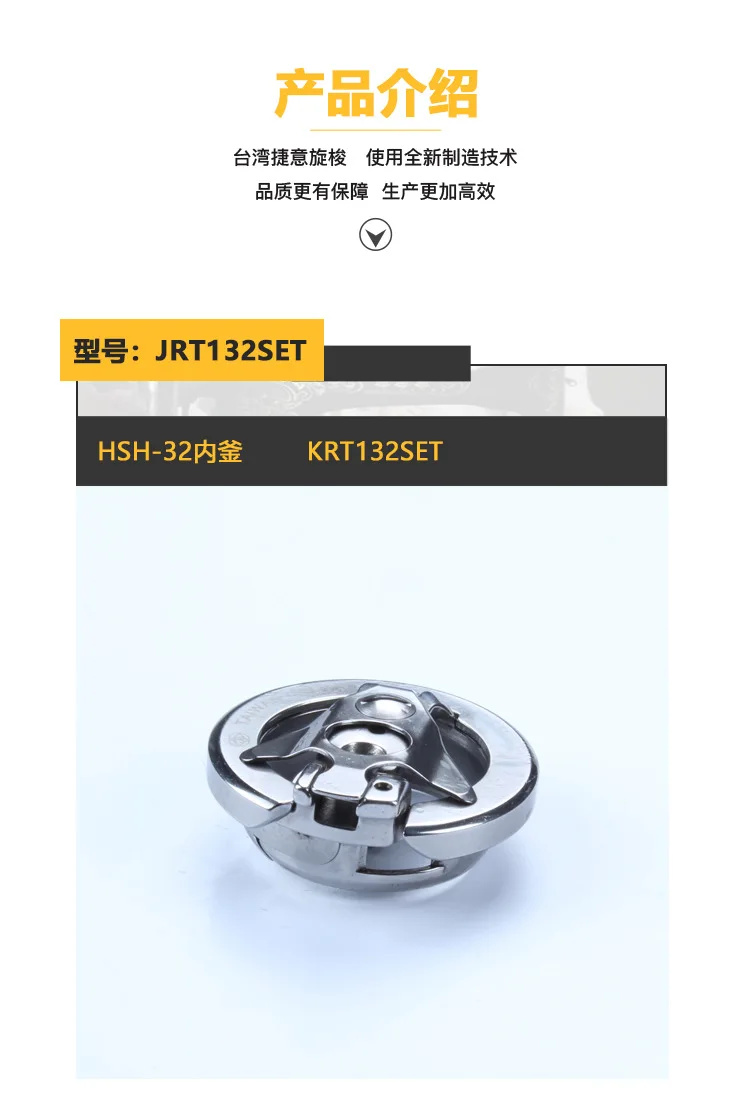 918JRT132SET.png